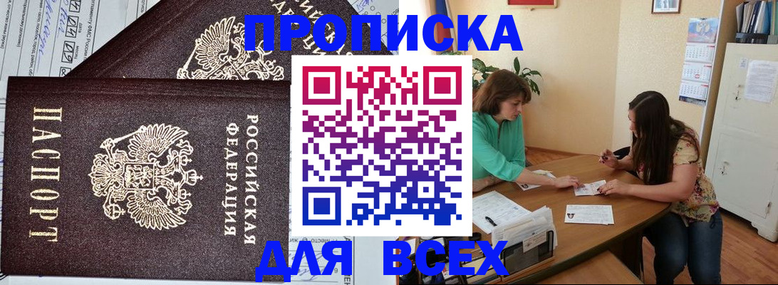 регистрация для школы в Лабинске